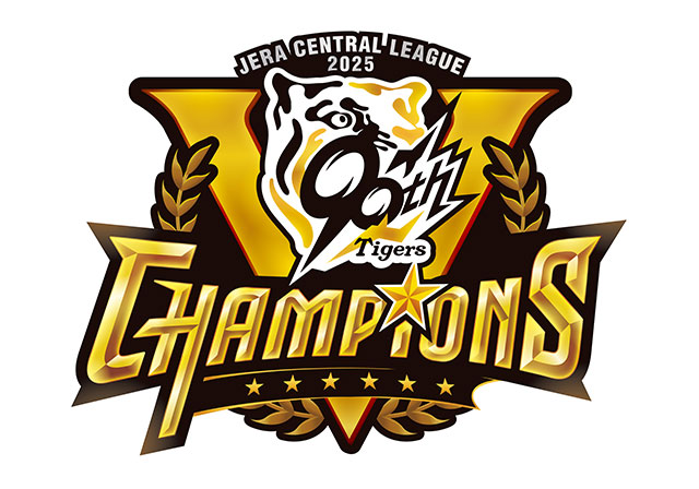 優勝ロゴ
